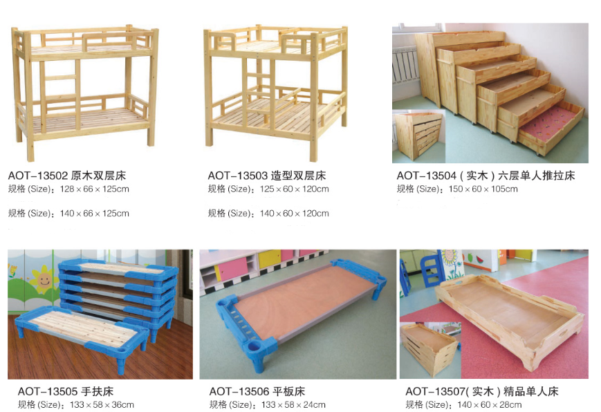 幼兒園用品7