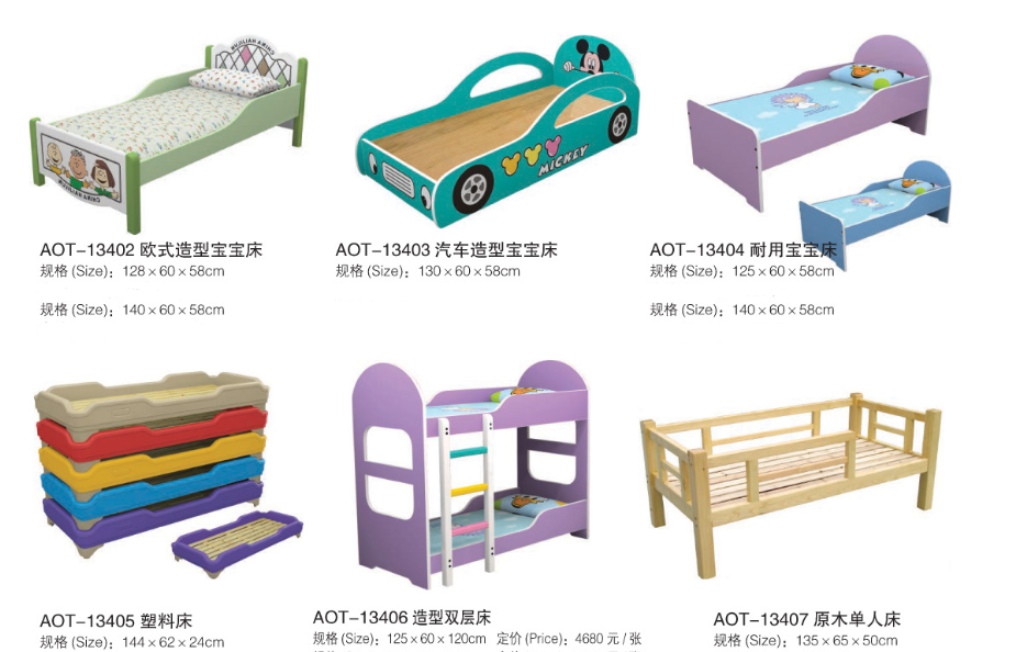幼兒園用品8