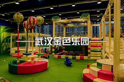 為什么兒童游樂設備價格差異很大?
